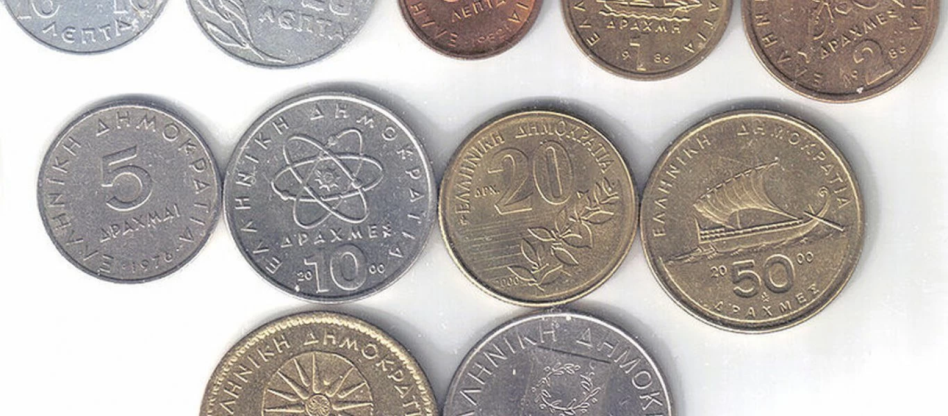 Έχεις παλιές δραχμές; Δες πως μπορείς να γίνεις... πλούσιος (φώτο)